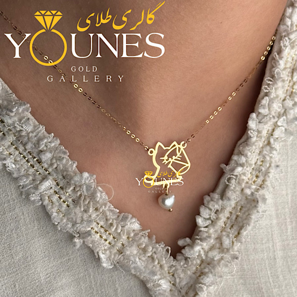 گردنبند طلا گربه لیوانی مروارید دار